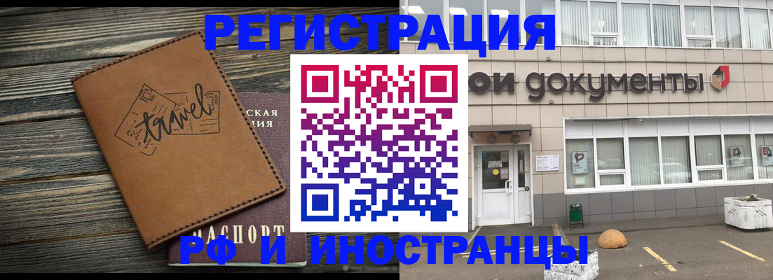 форма 3 в Алагире