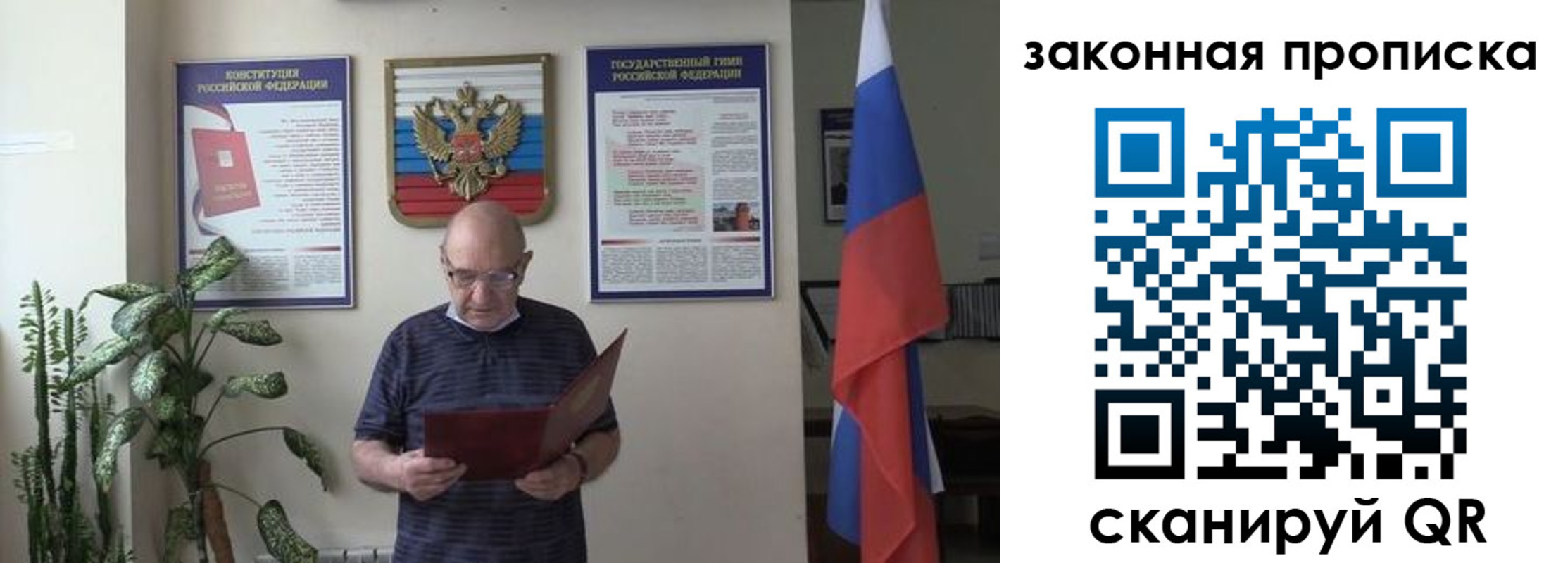 форма 3 в Алагире