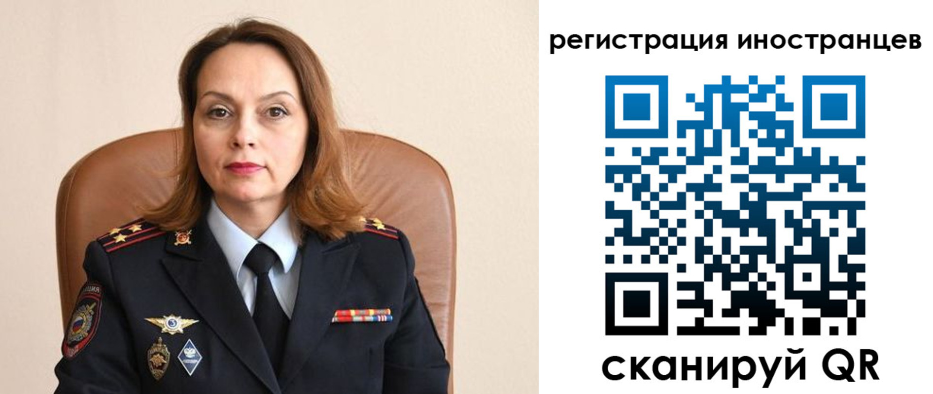 прописка регистрация в Алагире